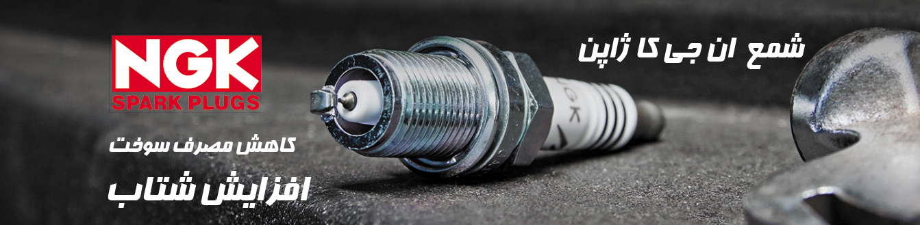 شمع انجیکا ژاپن