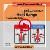درجه حرارتی سرد یا گرم