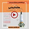 هاله کرونایی!