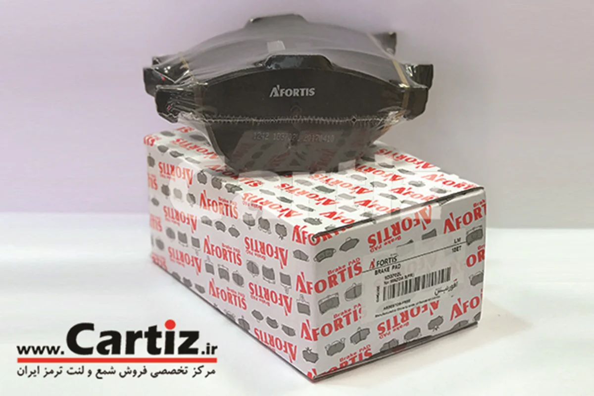 لنت ترمز جلو مزدا 3 آفورتیس