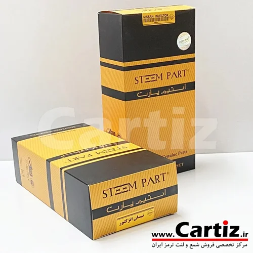 وایر شمع وانت شوکا Steem Part استیم پارت