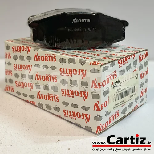 لنت ترمز جلو پاترول آفورتیس