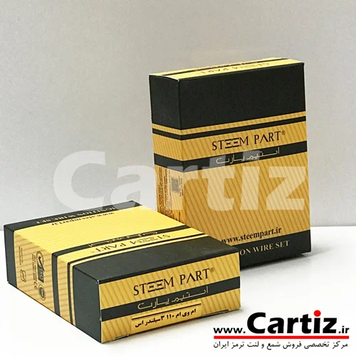 بوت کوئل ام وی ام 110 اس Steem Part استیم پارت