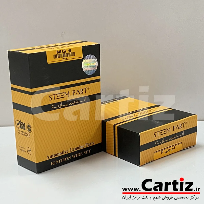 بوت کوئل ام جی6 (چهار بوت) Steem Part استیم پارت