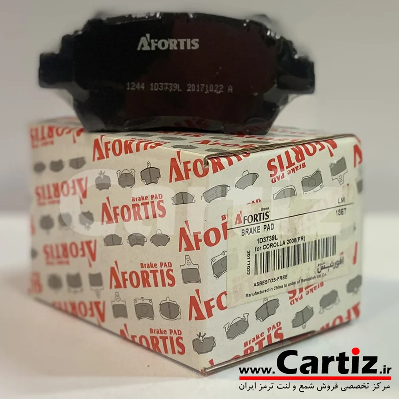 لنت ترمز جلو لیفان 620 آفورتیس