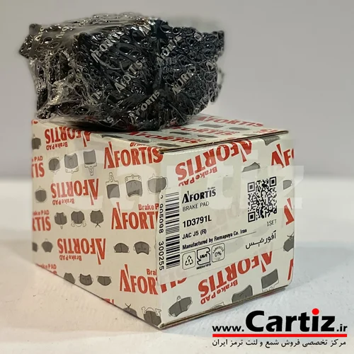 لنت ترمز عقب جک J5 آفورتیس