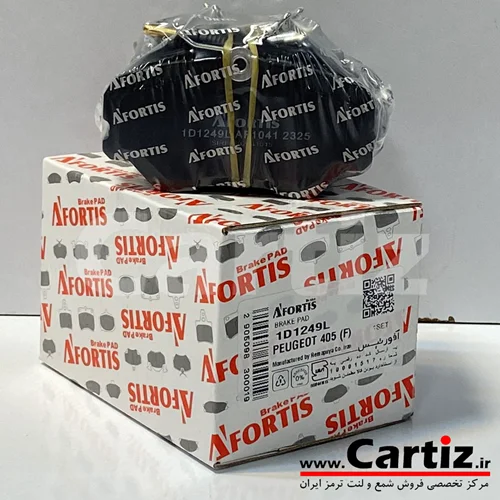 لنت ترمز جلو پژو405 آفورتیس