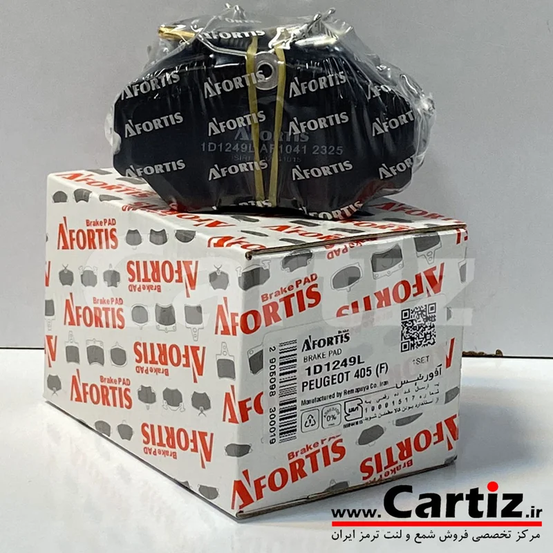 لنت ترمز جلو پژو405 آفورتیس