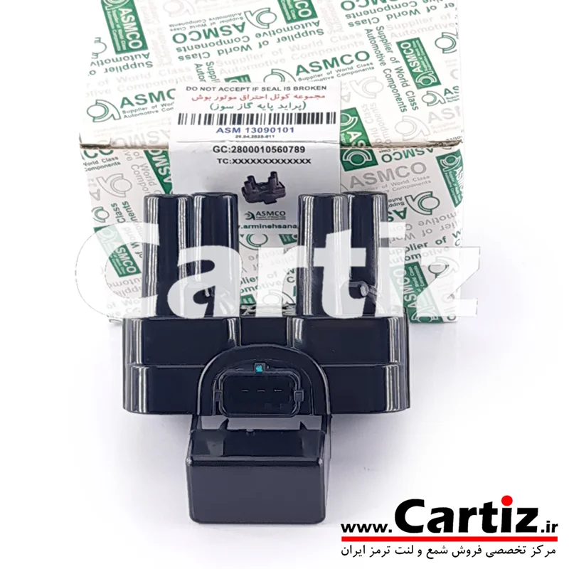 کوئل پراید پایه گاز سوز  اسمکو ASMCO