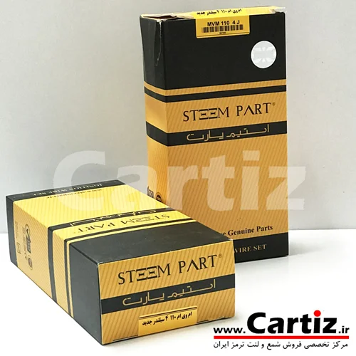 وایر شمع ام وی ام 110 4سیلندر(مدل 1392 به قبل)Steem Part استیم پارت