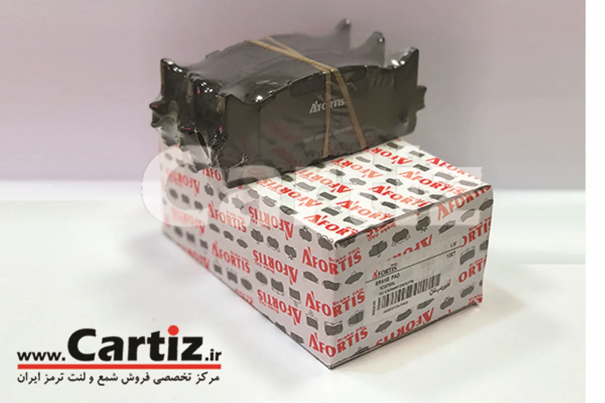 لنت ترمز جلو تویوتا کمری 2007 آفورتیس