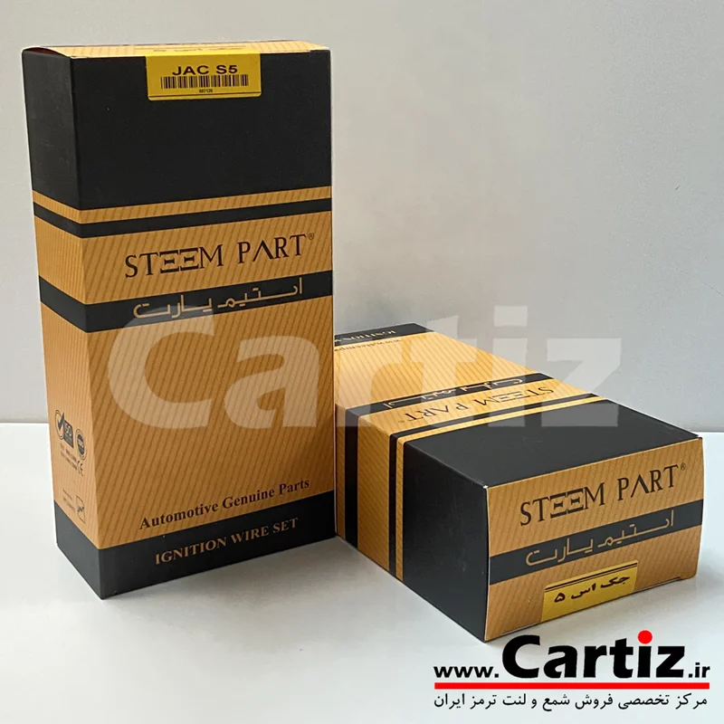 وایر شمع جک اس 5 (S5) -  Steem Part 2000 استیم پارت