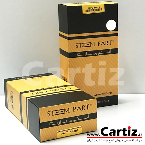 وایر شمع ام وی ام 110 3سیلندر  Steem Part استیم پارت