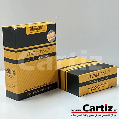 بوت کوئل جک جی 4 (بلند) Steem Part استیم پارت