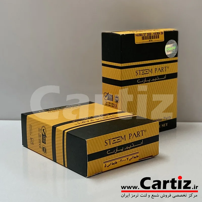 بوت کوئل هایما اس 7 - 2000 سی سی Steem Part استیم پارت