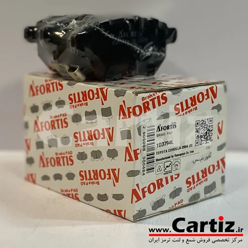 لنت ترمز عقب ولکس C30 آفورتیس