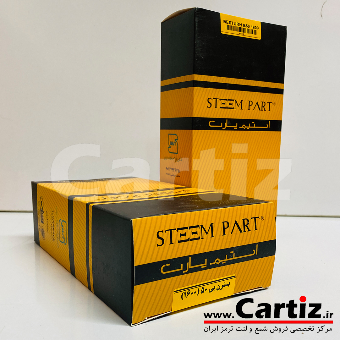 وایر شمع بسترن Steem Part (1600cc) B50 استیم پارت