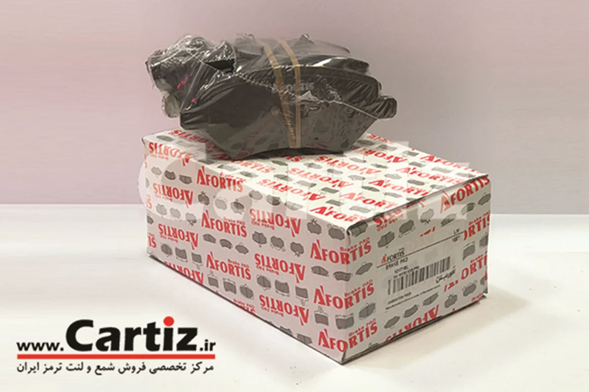 لنت ترمز جلو MVM530 - MVM X33 آفورتیس