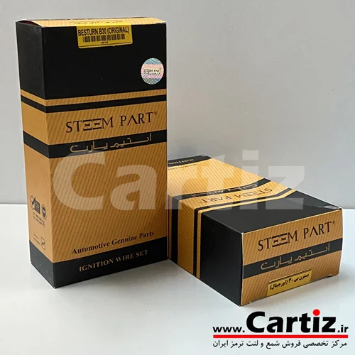 بوت کوئل بسترن Steem Part B30 استیم پارت