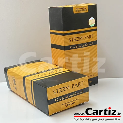 وایر شمع جیپ صحرا Steem Part استیم پارت