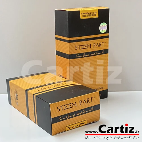 وایر شمع چانگان سی اس 35 Steem Part استیم پارت