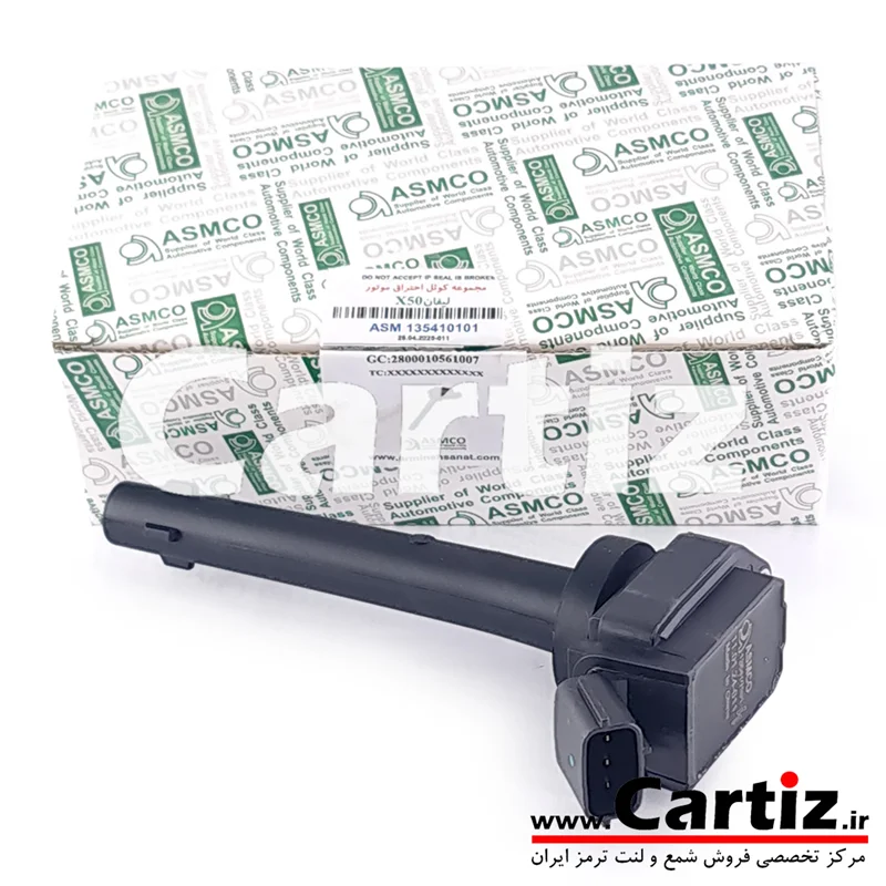 کوئل لیفان X50  اسمکو ASMCO