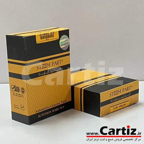 بوت کوئل جک J5 دنده ای (چهار بوت) Steem Part استیم پارت