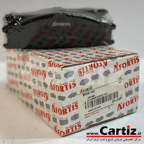 لنت ترمز جلو نیسان پیکاپ آفورتیس