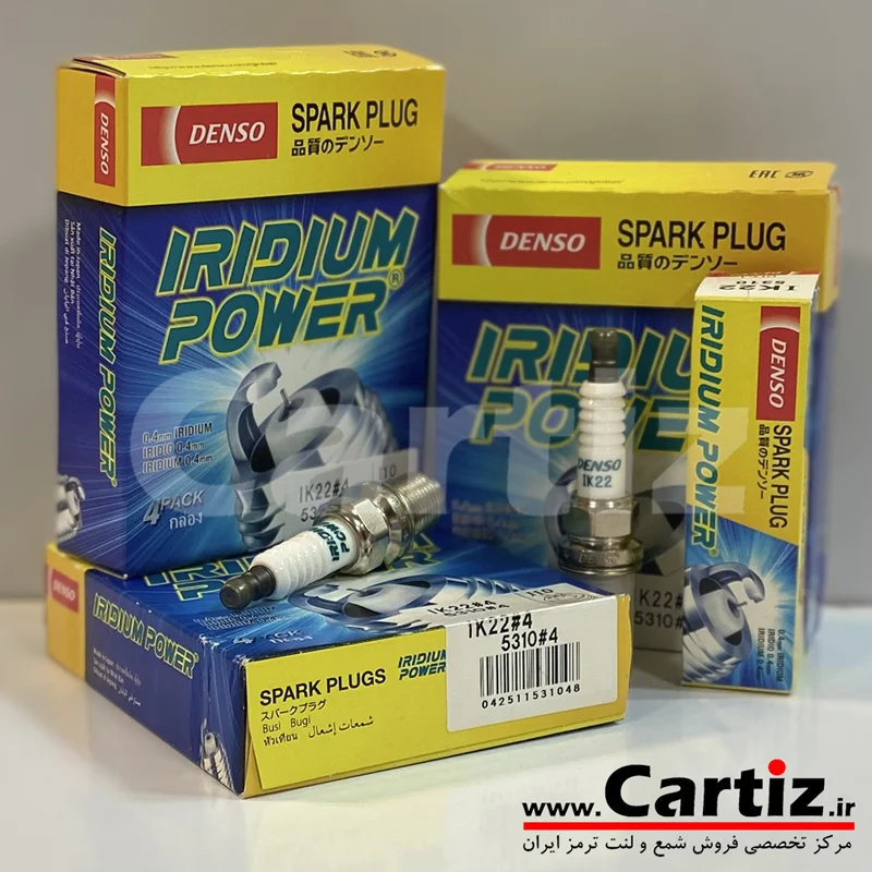 شمع سوزنی ایریدیوم پاور کوتاه Denso ژاپن 5310 IK22