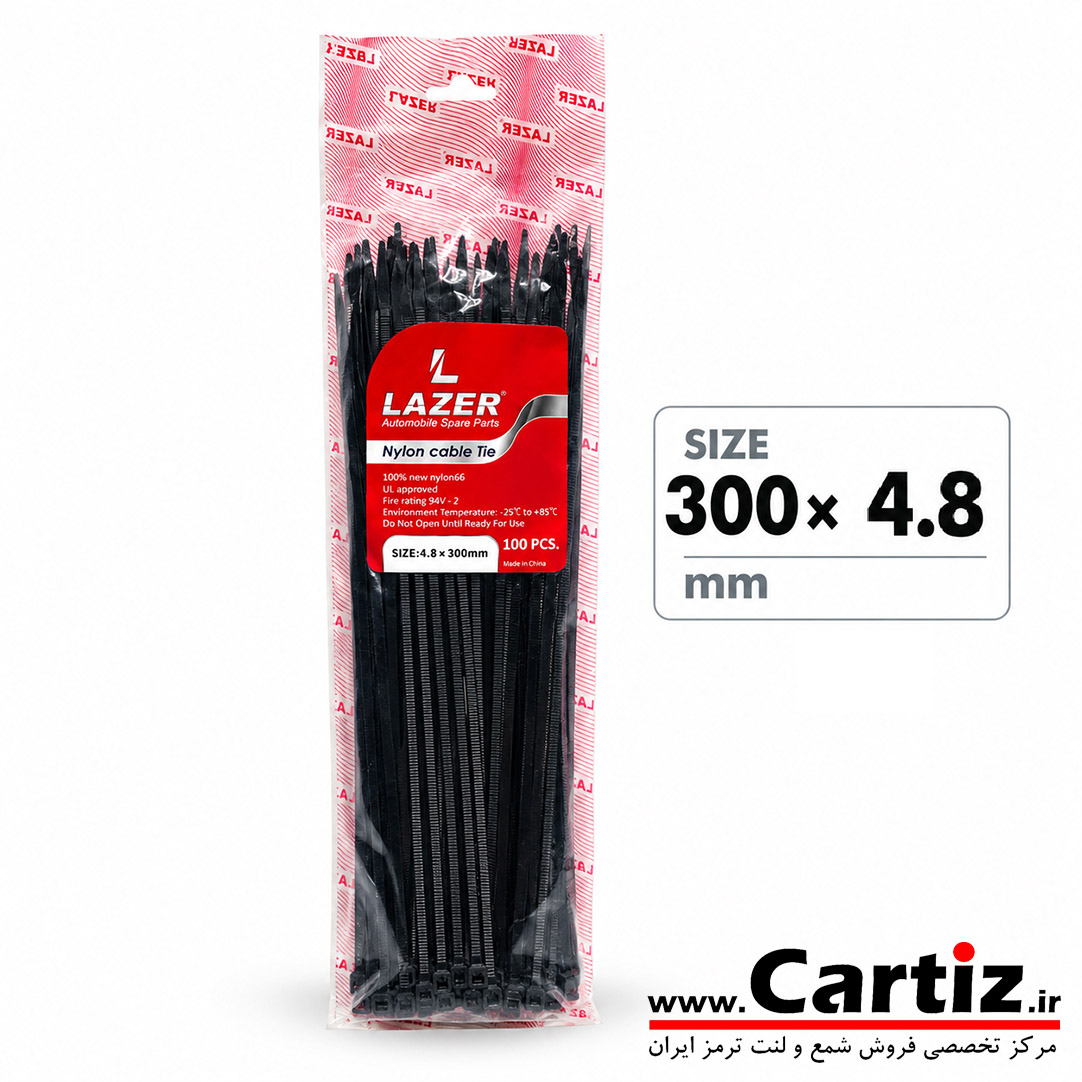 بست کمربندی 30 سانت 100 عددی (4.8×300) لیزر