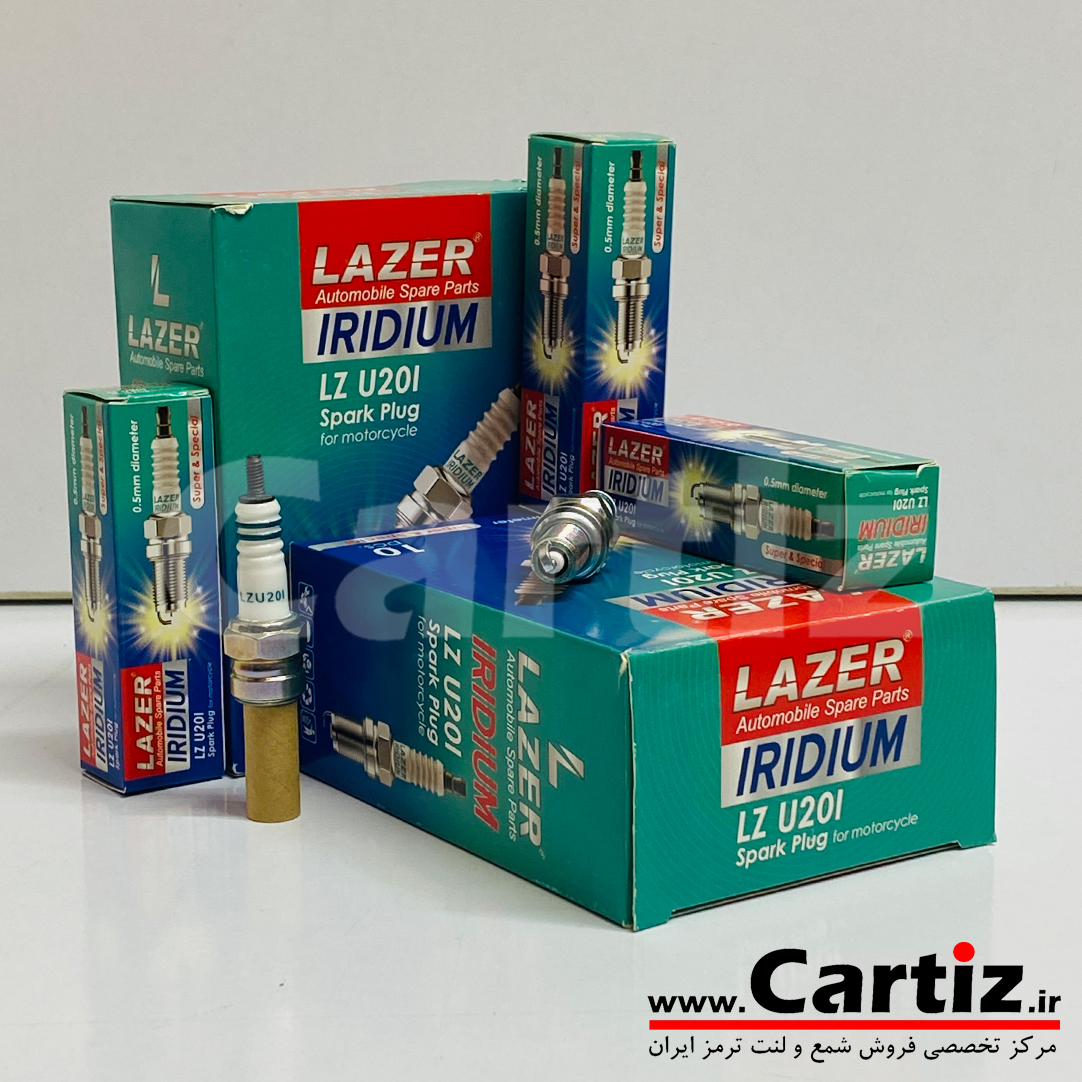 شمع موتورسیکلت سوزنی پالس و پولسار و باجاج Lazer چین LZ U20I
