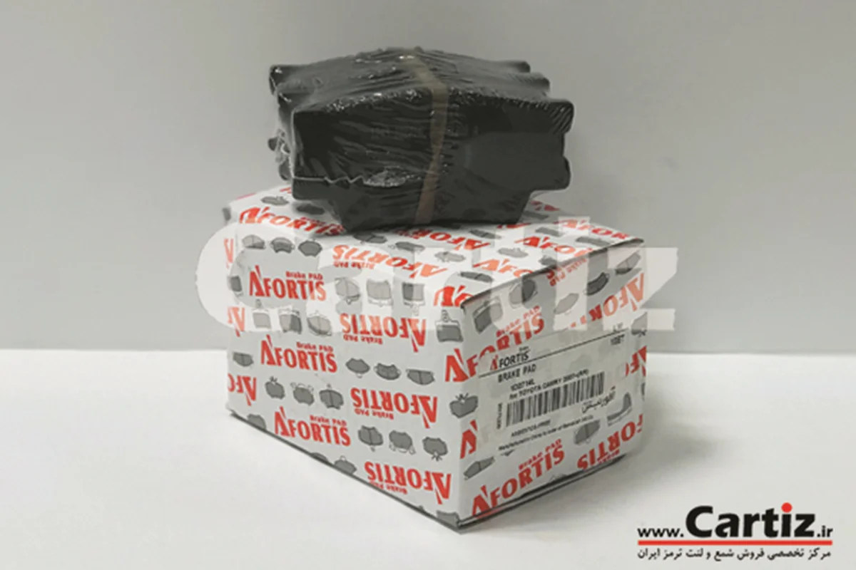 لنت ترمز عقب کمری 2007، 2008 و 2009 آفورتیس