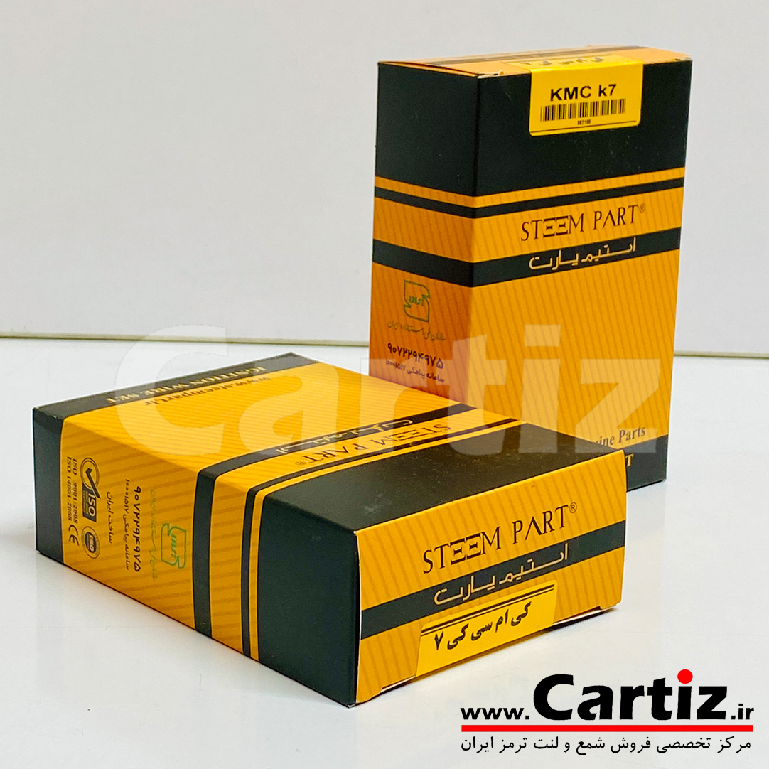 بوت کوئل کی‌ ام‌ سی Steem Part K7 استیم پارت