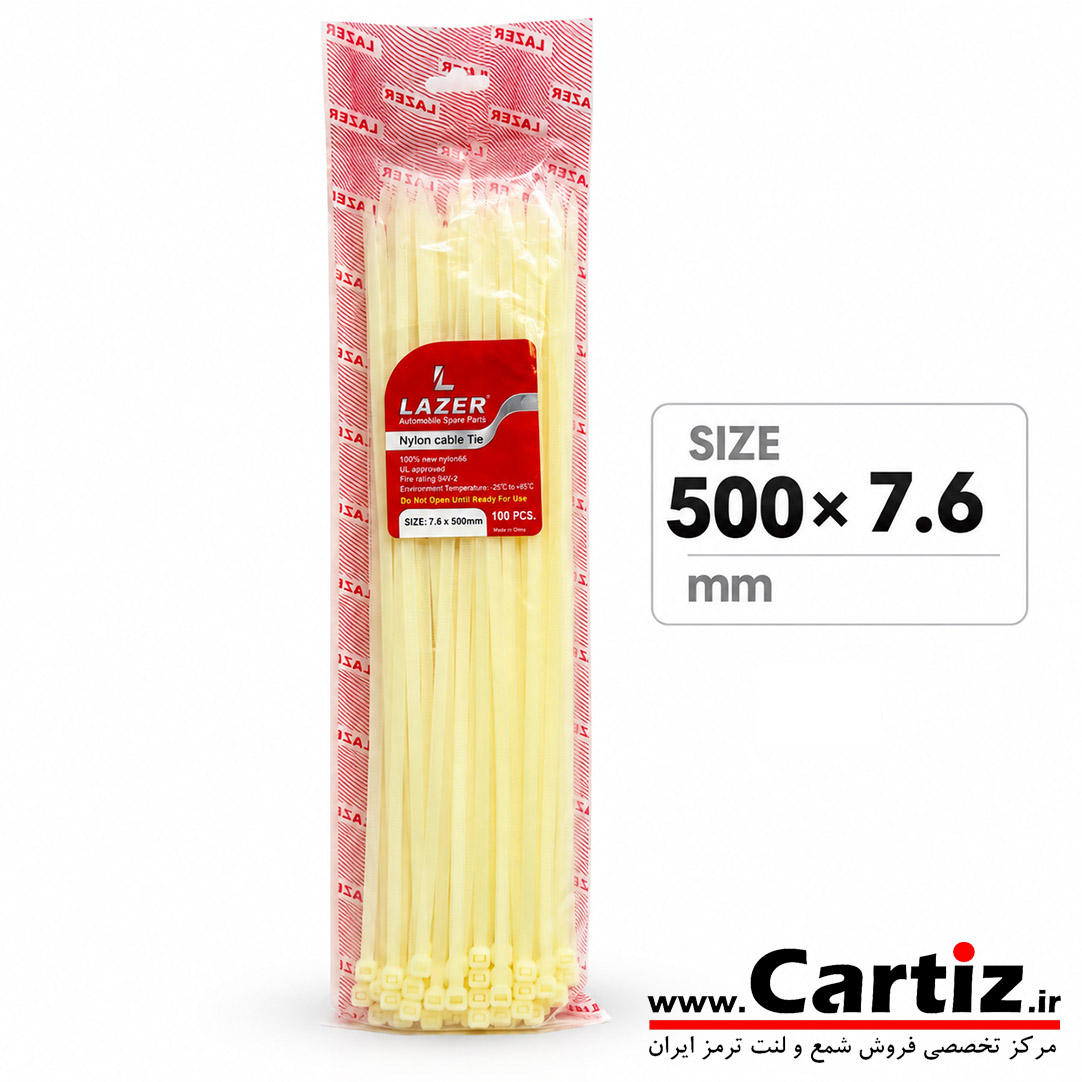 بست کمربندی 50 سانت 100 عددی (7.6×500) لیزر