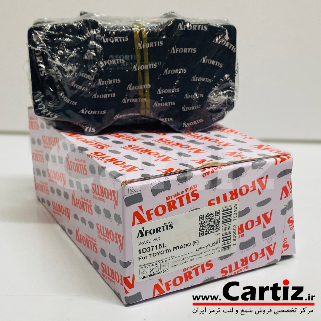 لنت ترمز جلو KMC T8 آفورتیس