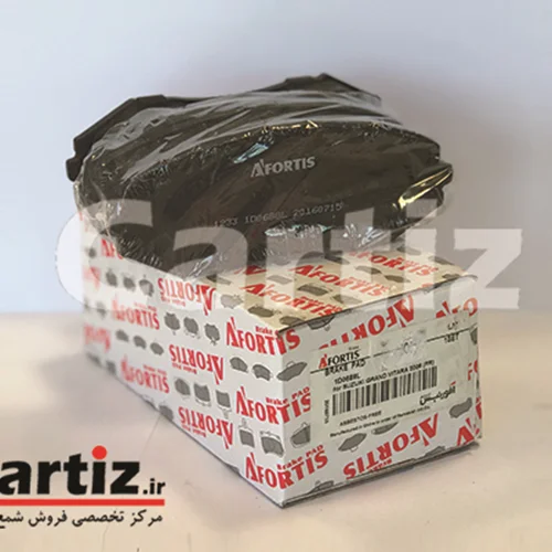 لنت ترمز جلو سوزوکی گراند ویتارا آفورتیس