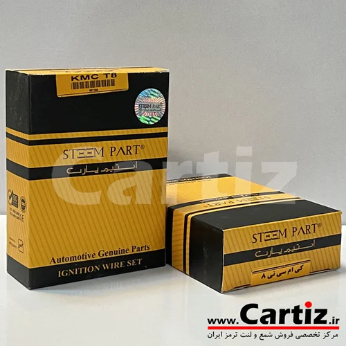 بوت کوئل کیامسی Steem Part T8 استیم پارت