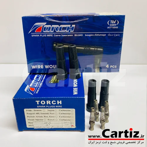 بوت کوئل ال90 والئو تورچ (TORCH)