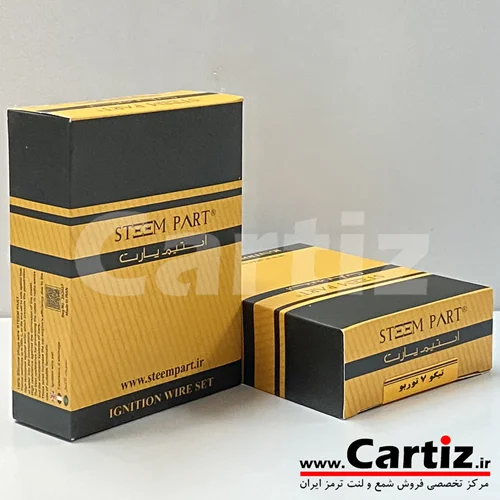 بوت کوئل تیگو 7 توربو Steem Part استیم پارت