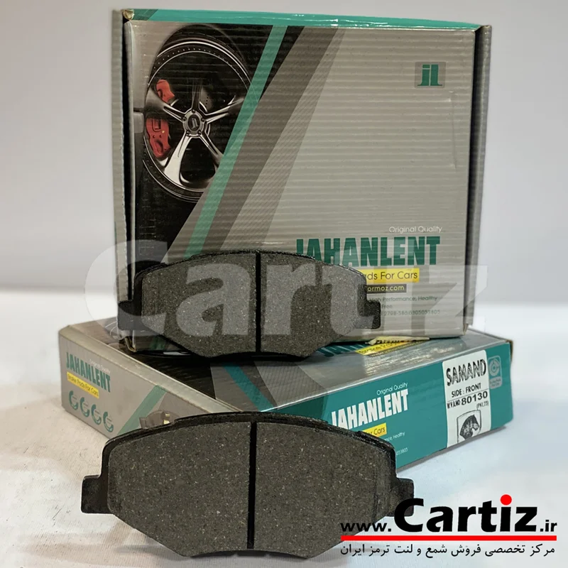 لنت ترمز جلو سمند موتور ملی ، دنا و دنا پلاس جهان لنت