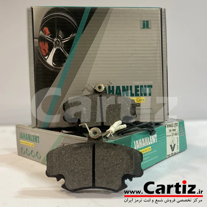 لنت ترمز جلو لیفان 520 جهان لنت