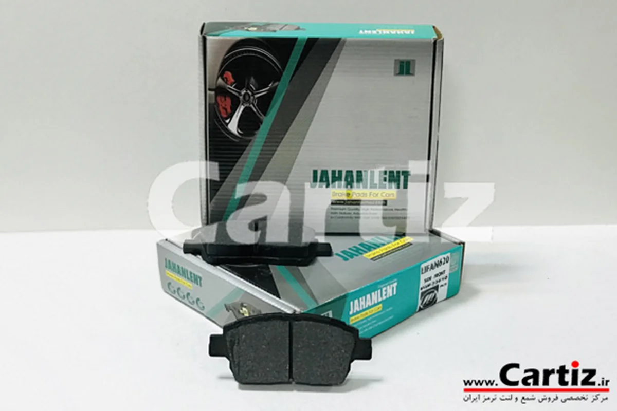 لنت ترمز جلو لیفان 620 جهان لنت