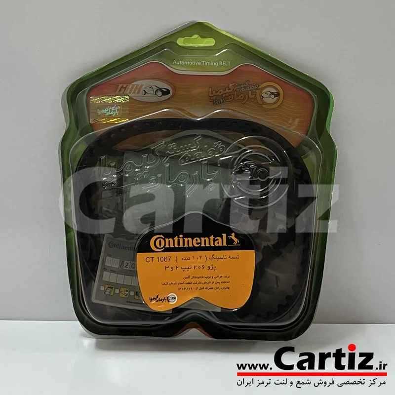 تسمه تایم پژو 206 تیپ 2و3 کنتینتال (104 دنده)