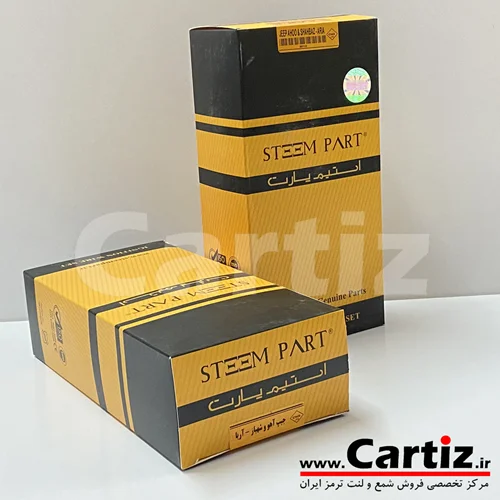 وایر شمع جیپ شهباز ، آهو و آریا Steem Part استیم پارت