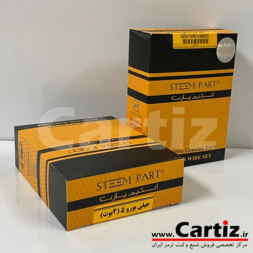 بوت کوئل جیلی یورو 5 (4 بوت) Steem Part استیم پارت