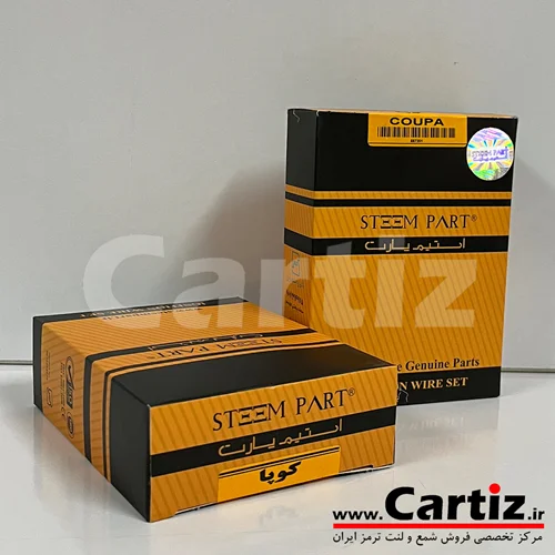 بوت کوئل کوپا Steem Part