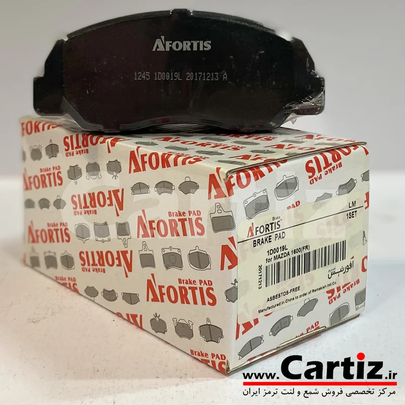 لنت ترمز جلو مزدا 1600 /2000 آفورتیس