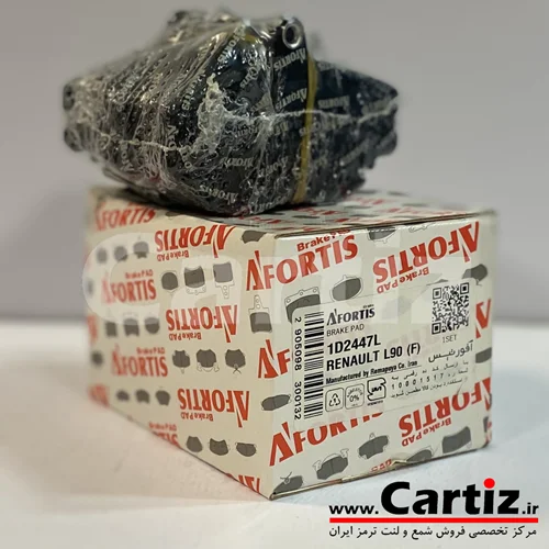 لنت ترمز جلو لیفان 520 آفورتیس