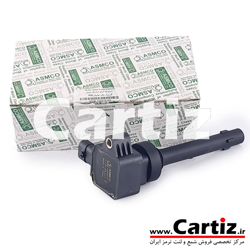 کوئل هاوال H2 اسمکو ASMCO