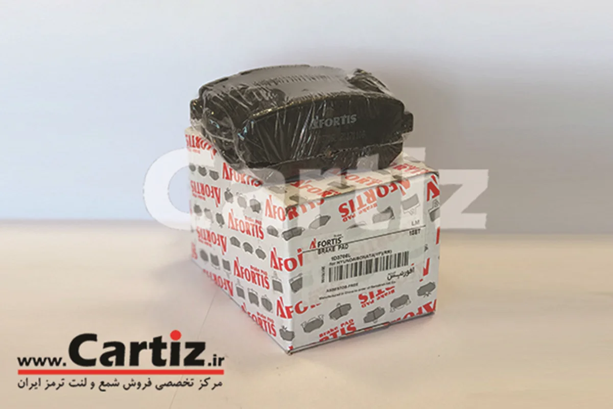 لنت ترمز عقب سوناتا YF آفورتیس